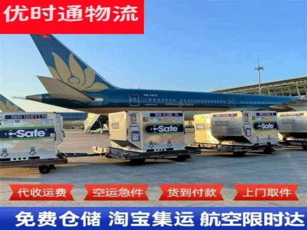 陵城区到太原空运加急专线